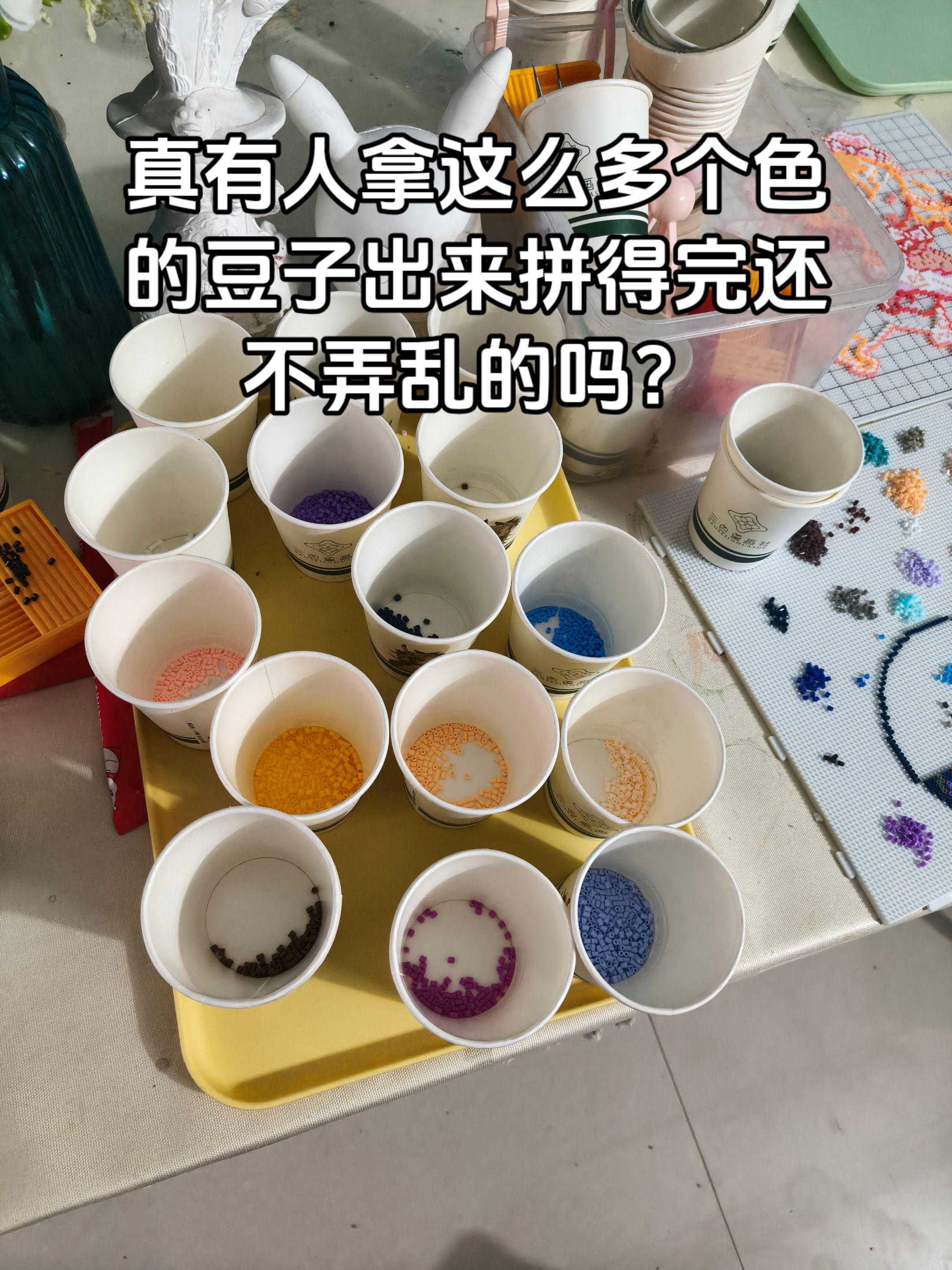 打烊了客人拼不完还得一个个翻颜色找回去。谁懂啊？你们都是咋规定的呀