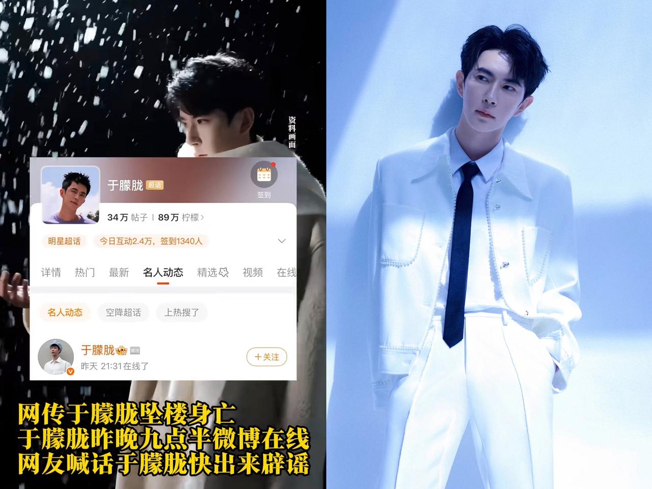 大S去世我没害怕，

方大同去世我也没害怕，

但是这次于朦胧离开，我真的开始害