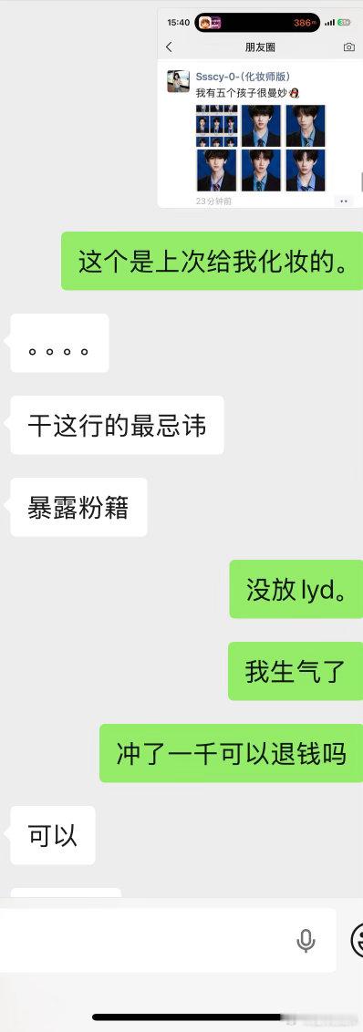 分享图片 