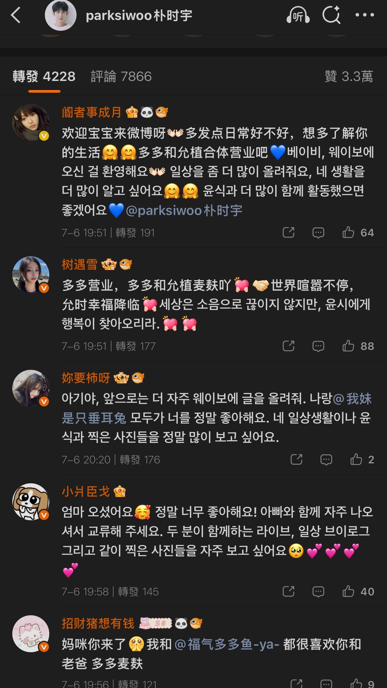 停停停？我都懵逼🫪知道棒子看不懂中文还贴心配上韩文wdfk