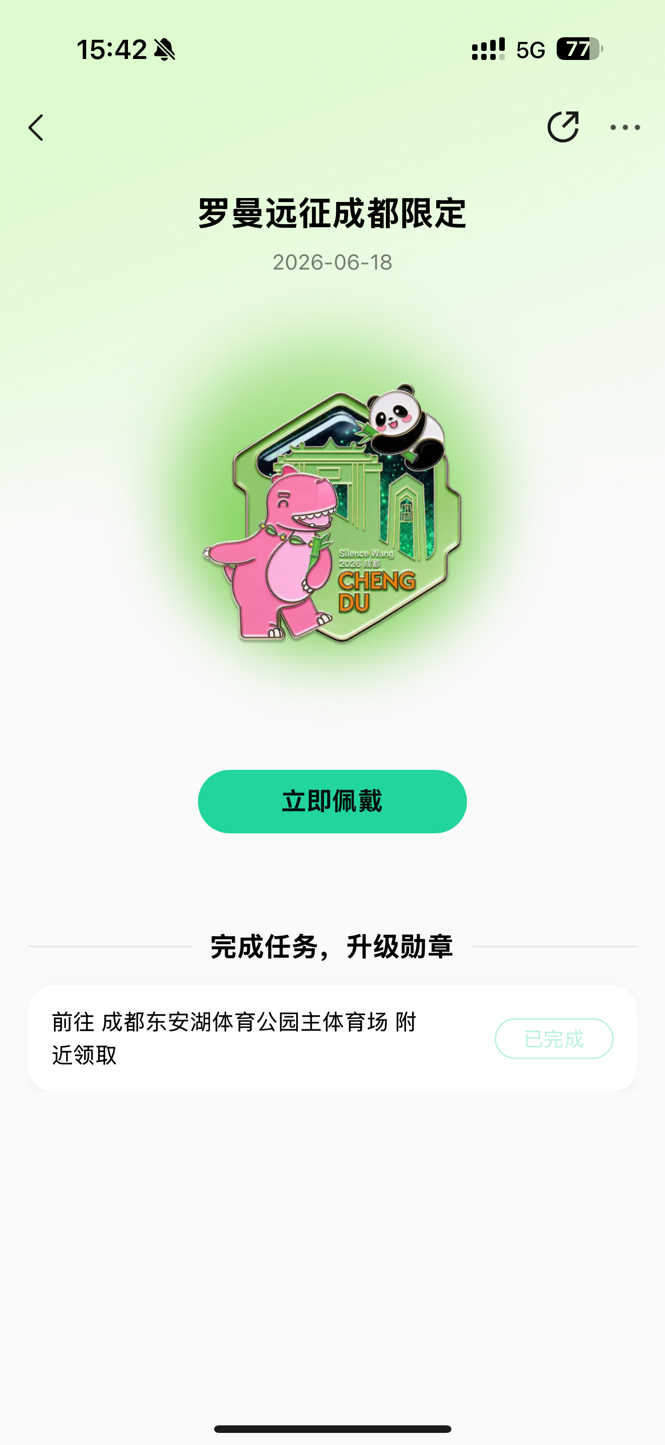 这真的不能做成实体的吗 冰箱贴之类的 我真的愿意花钱