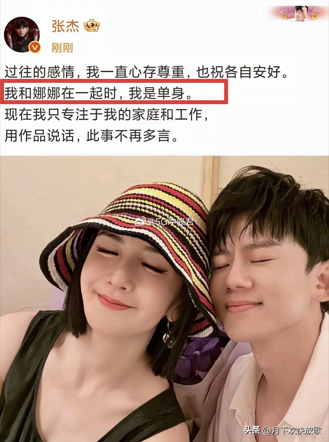 说真的，我一直不太喜欢谢娜咋咋呼呼的主持风格，但又不得不承认看到她护短的模样，心