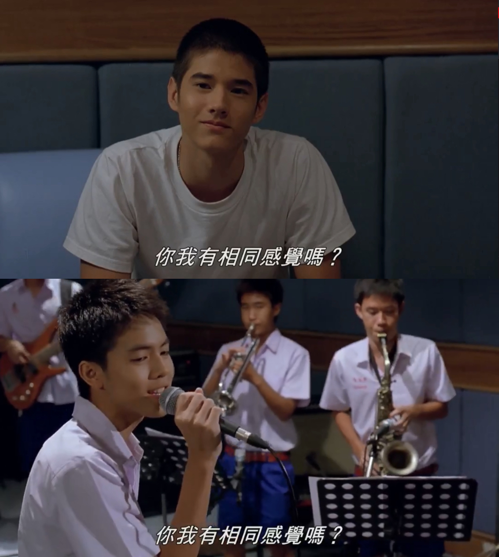 “你我有相同感觉吗？”  ——《暹罗之恋》 ​ ​​​