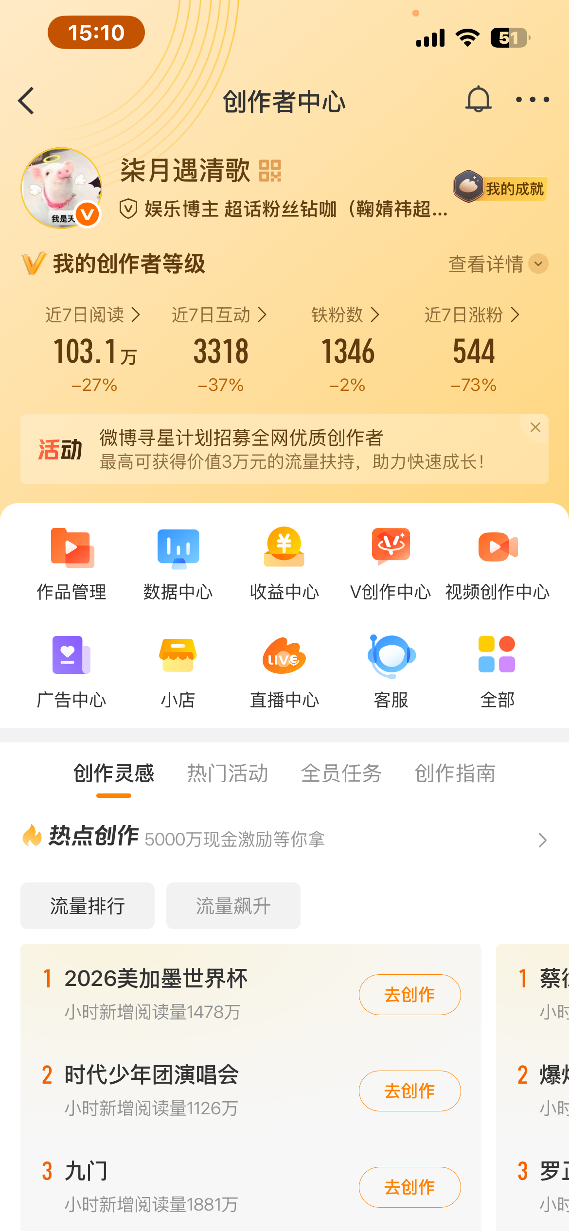 列表死粉这么多不互动全双 