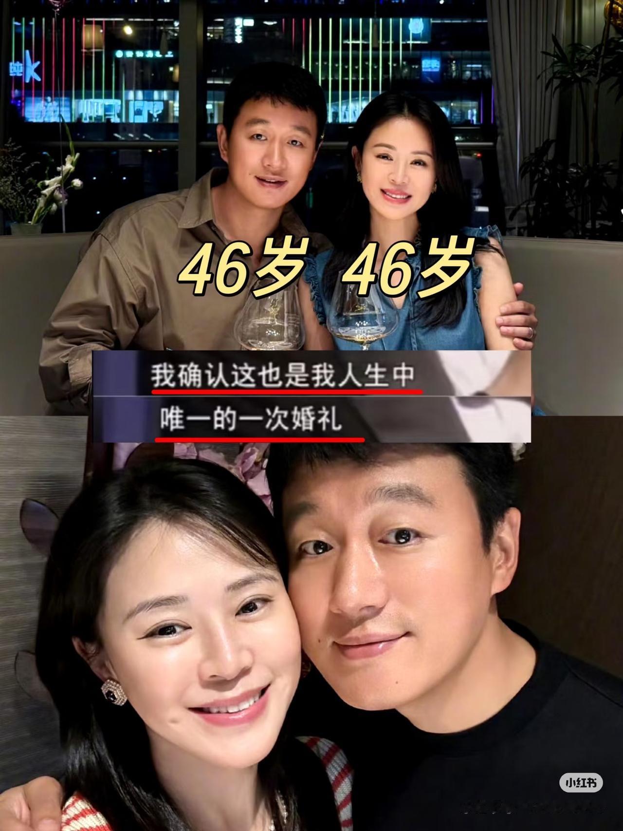 嘿，你说佟大为到底给关悦使了啥魔法？
俩人结婚都二十年了，佟大为还信誓旦旦地说绝