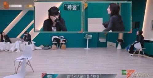 #萨顶顶闭眼献声被cue像神婆#看着萨顶顶和柳岩相互逗乐，真是太有趣了，心情都变