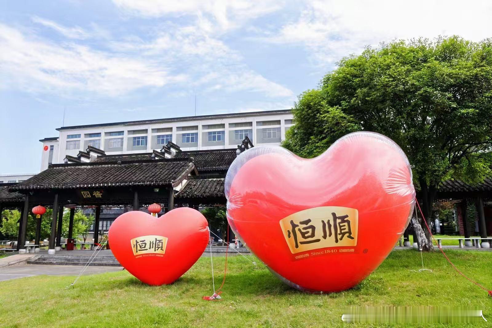 口味代表了你的身体状态周末邂逅镇江恒顺快闪，沉浸式体验轻松又治愈。酸香萦绕驱散浮