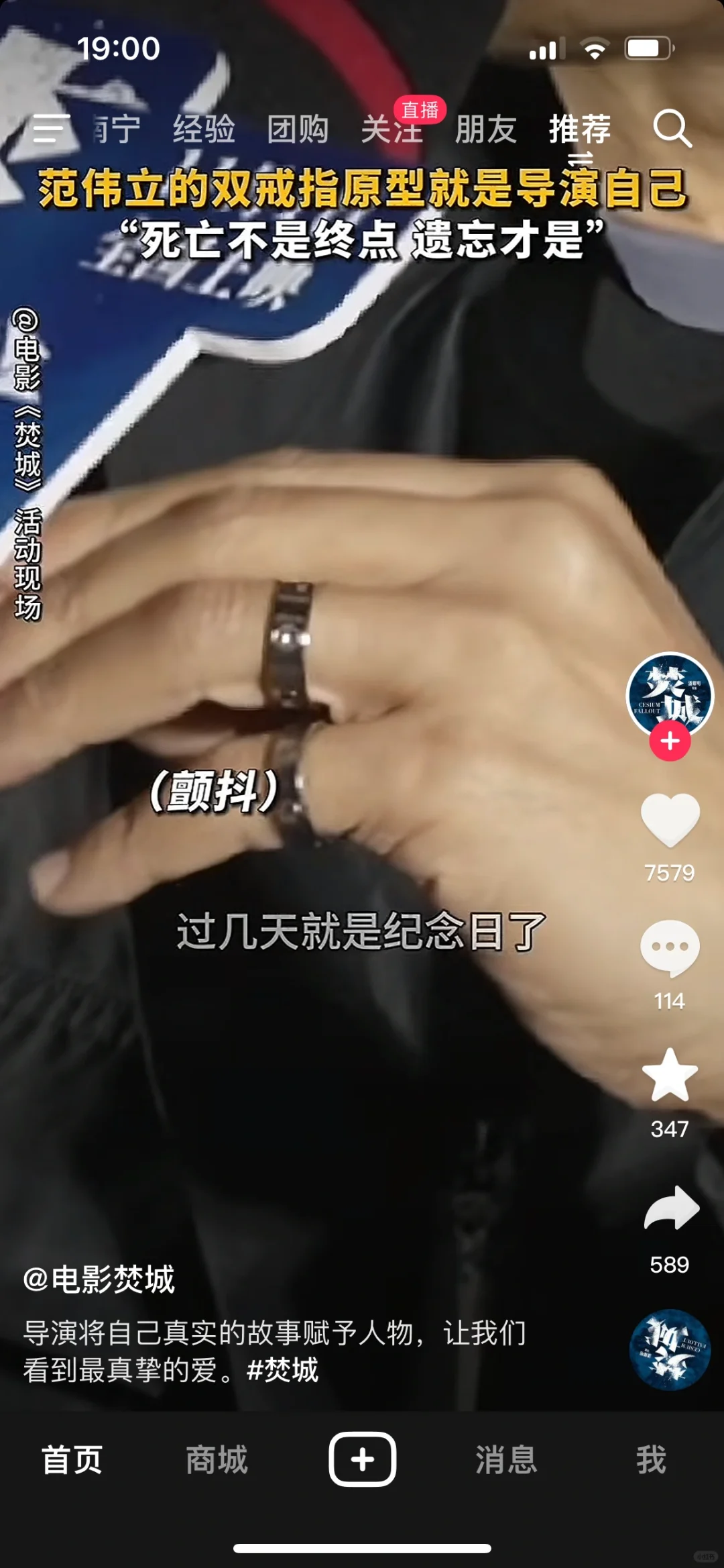 相似的人那么多，相爱的人有几个