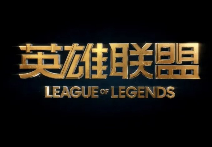LOL美测服5日改动：格温被动治疗、凯南大招加强；焚天降价取消