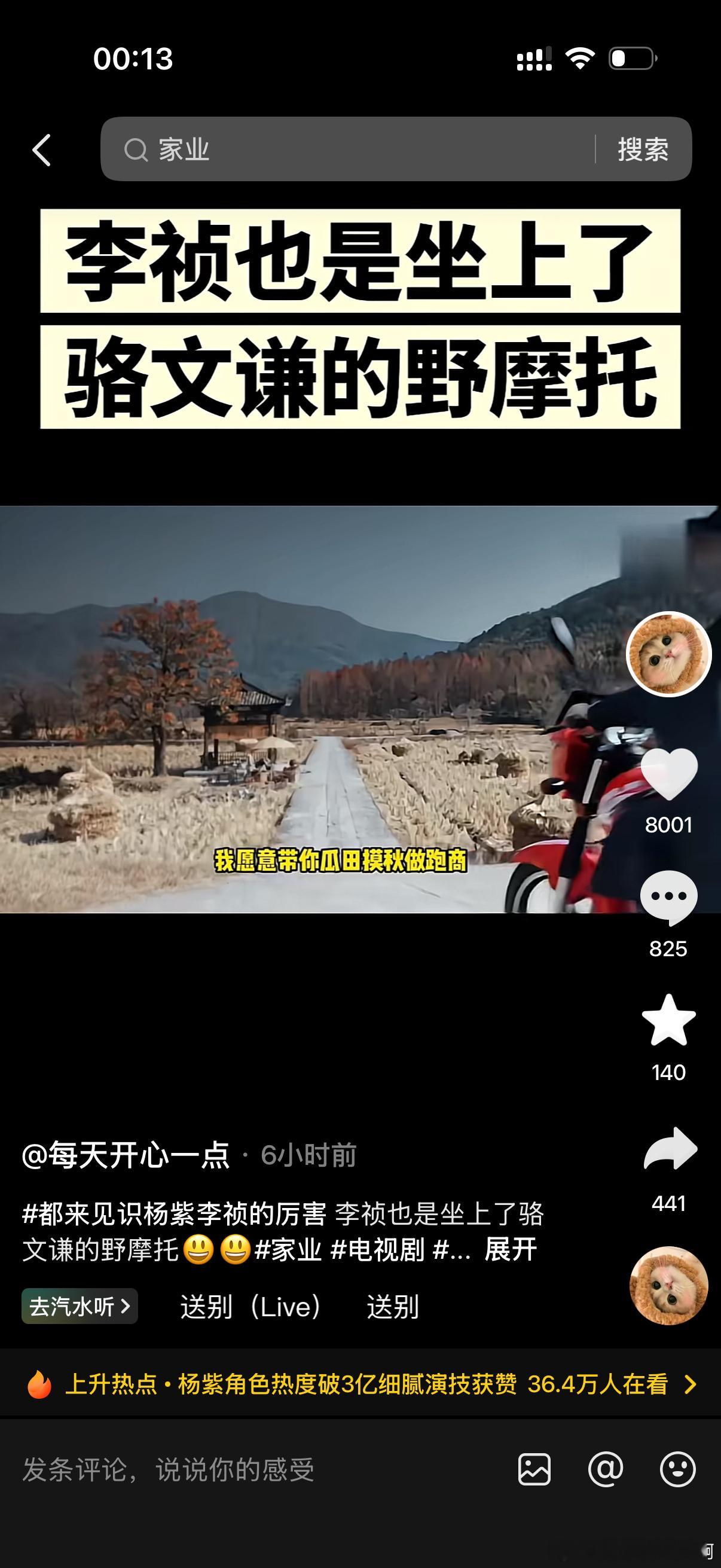 转发我的视频在痘印都八千赞了，感觉要🔥了。