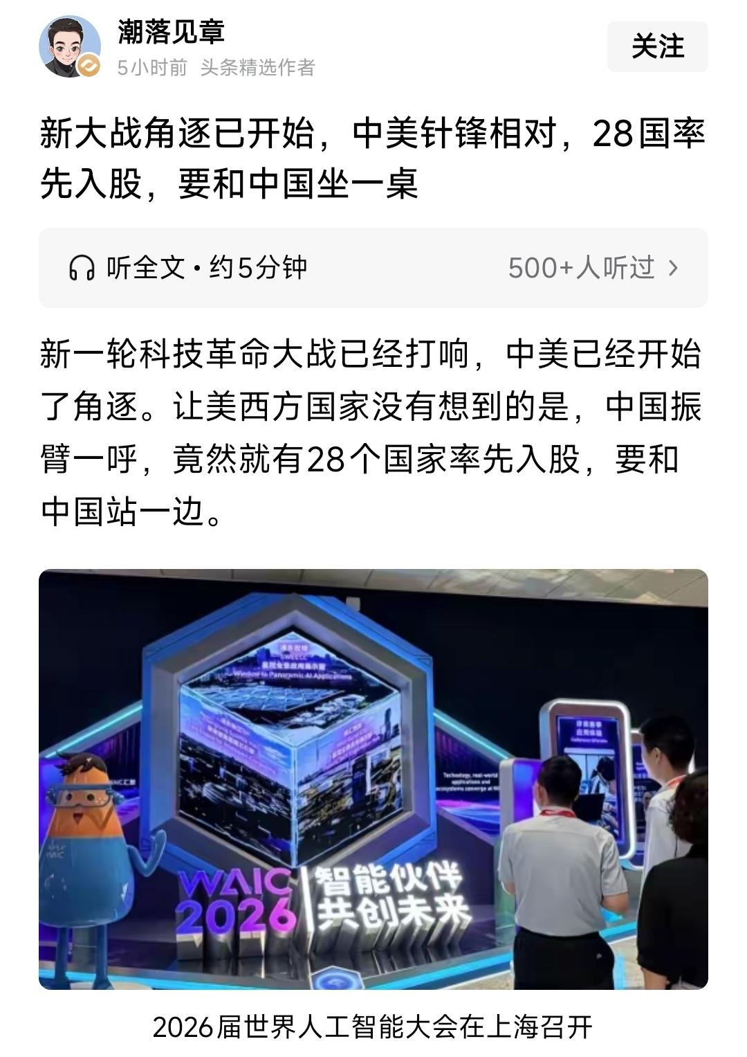 谨防美国掐脖子！毕竟被掐着脖子还要给人喂奶，总归不是很舒服……