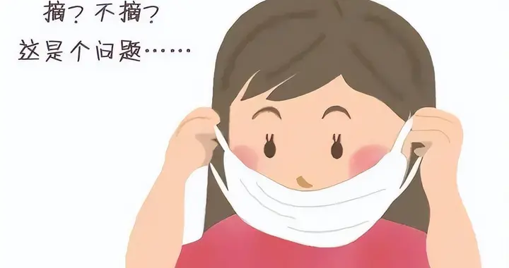 炎炎夏日，戴口罩请注意这些