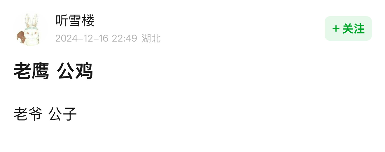 九重紫你好样的 八个字让我鸡皮疙瘩狂掉 彻夜难眠 