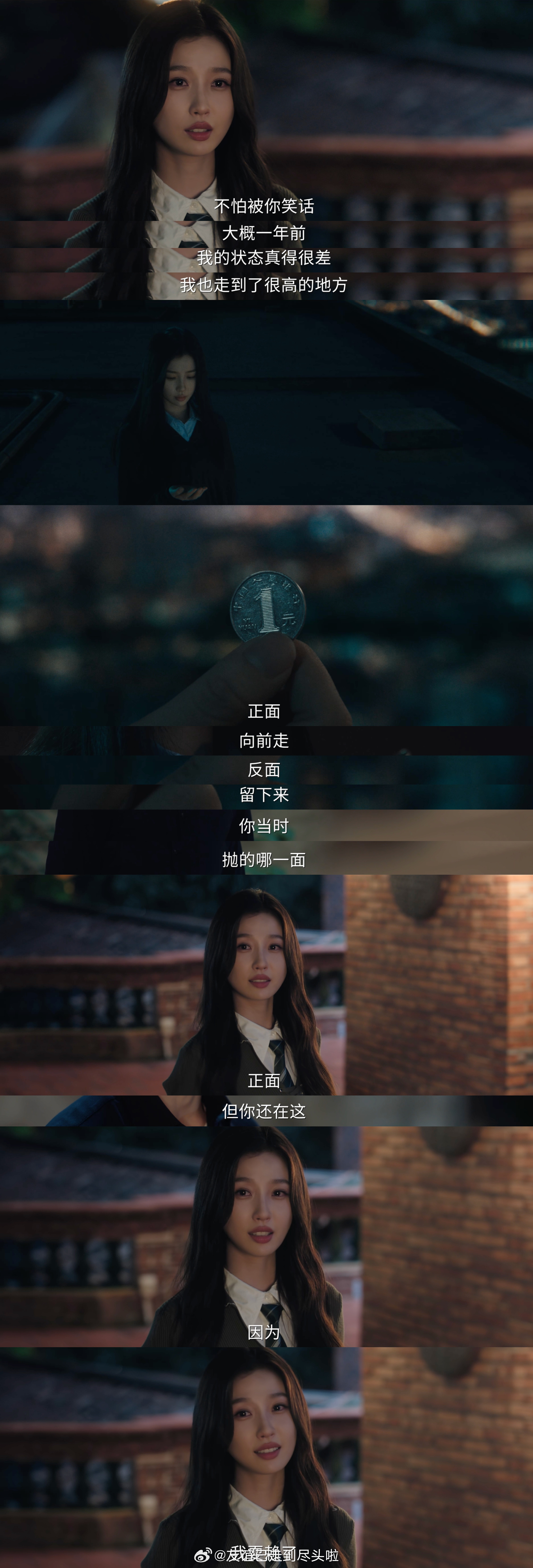 虞书欣新发的微博文案+配图，是不是在借角色回应之前的舆论风波？“大概一年前，我的