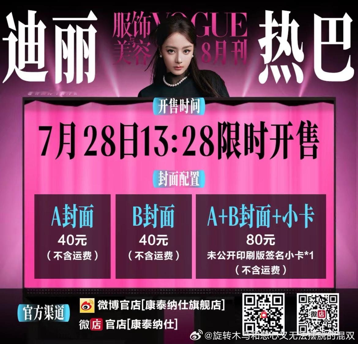 窝瓜单人双封+功夫女足20亿一起来这件事真的是爽死了