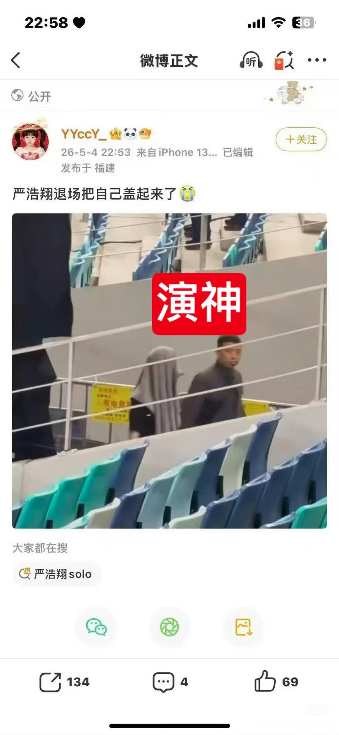 分享图片 