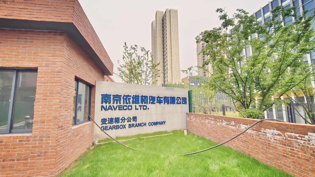 《昔日重工业风满满，今朝时尚直播领
风骚-—南京有个超级大直播间》
     各