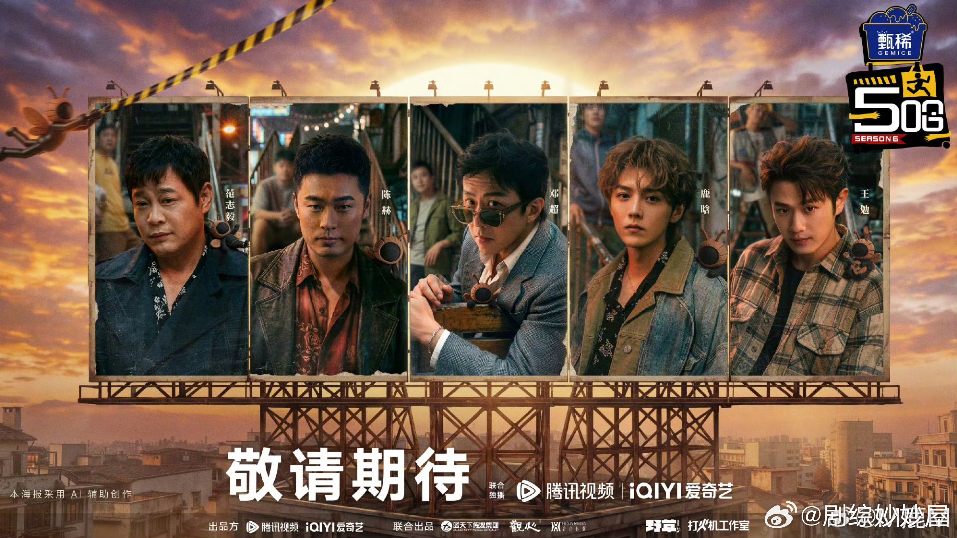 鹿晗官宣五哈6鹿晗旅游搭子条件鹿晗官宣五哈6，这旅游搭子条件也太真实了！交给超哥