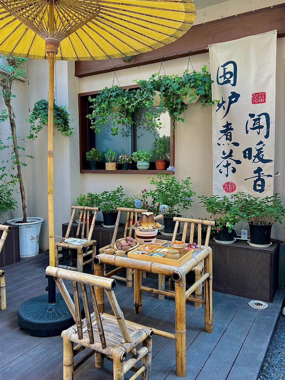 围炉煮茶难道不算苏州秋冬🍂四件套之一吗？？