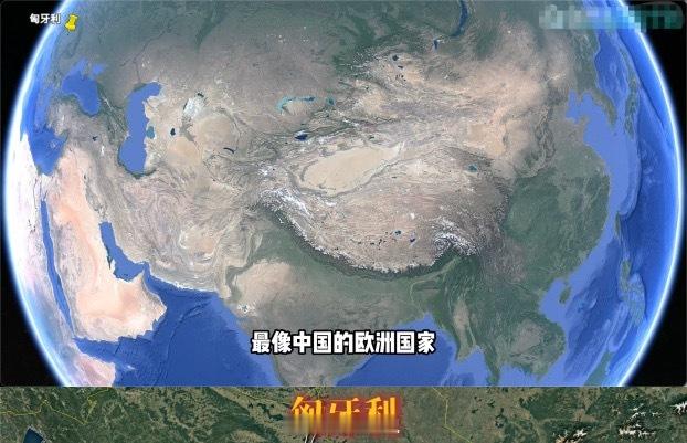 原来地球村不是形容词跨越国界，遇见相融的美好。深厚情谊架起沟通桥梁，文化互通、风