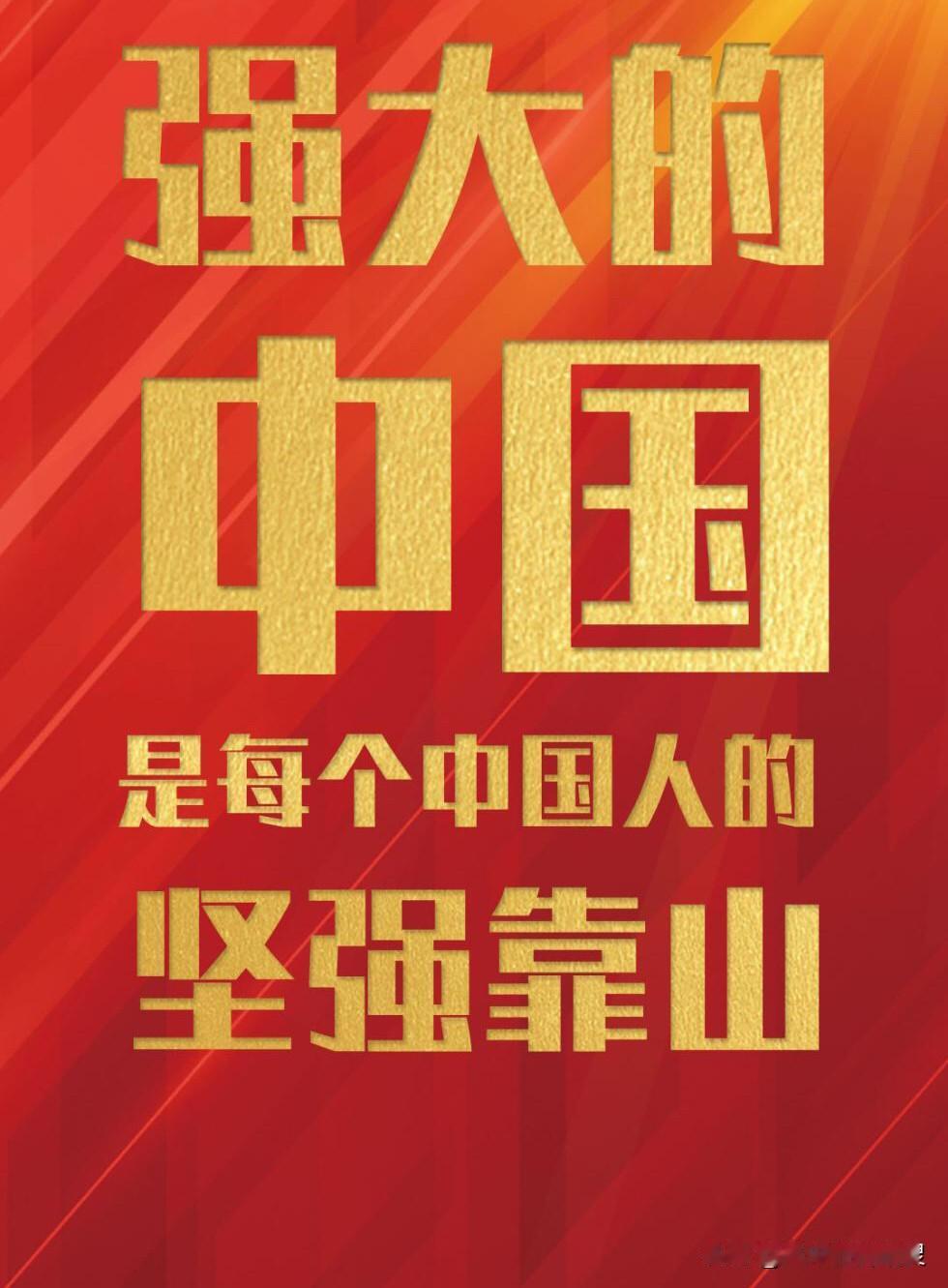 有网友说：日本人现在对中国的评价真是两面派，右翼政客嘴硬逞强，说啥中国不该反制，