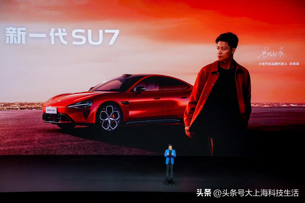 苏炳添现身助阵新一代SU7，现场氛围感直接拉满。

听苏神分享代言缘由，特别有共