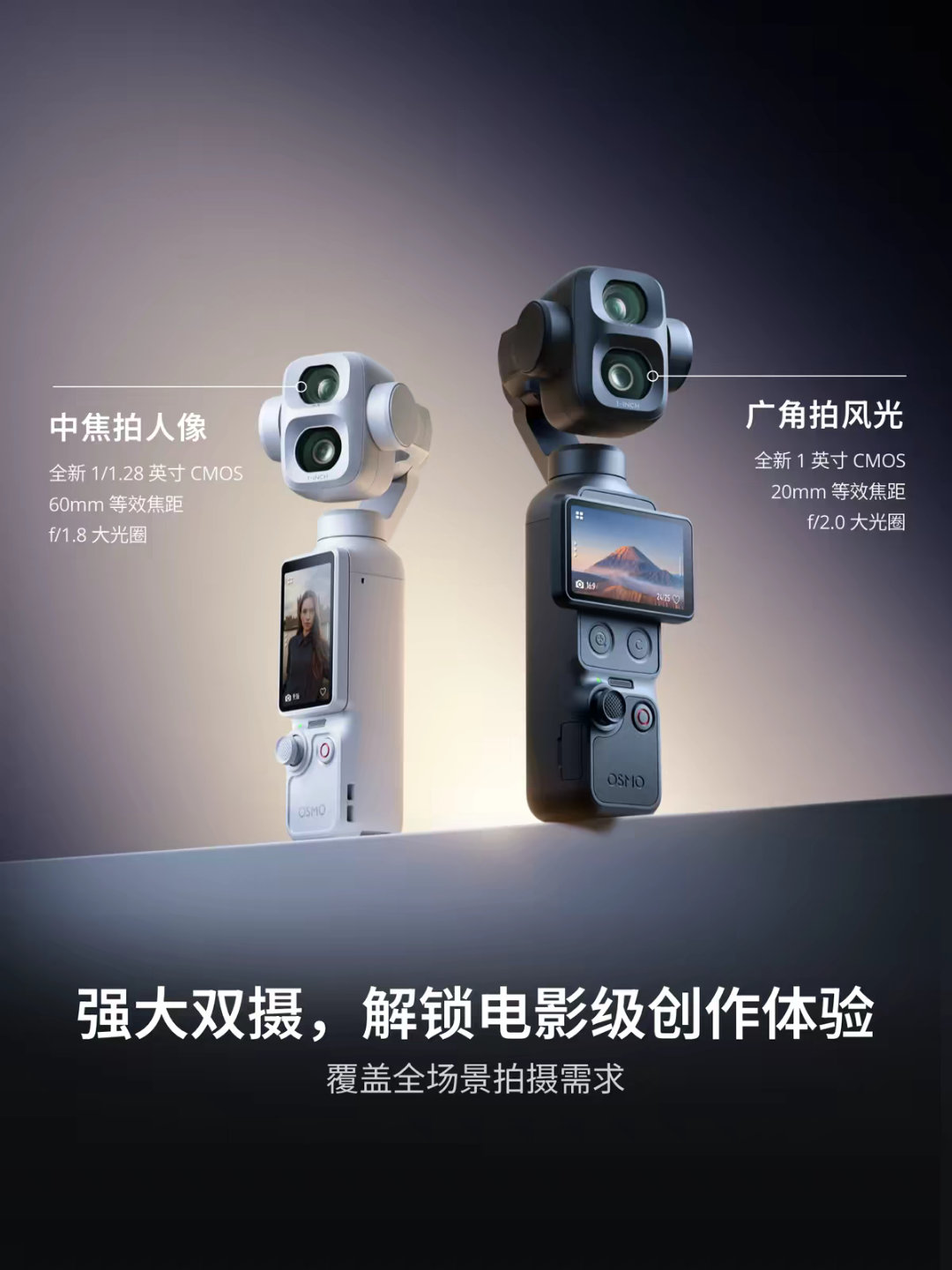 大疆起诉影石Luna侵权案即将开庭了，大家日常上手觉得顺滑好用的竖拍、云台随动、