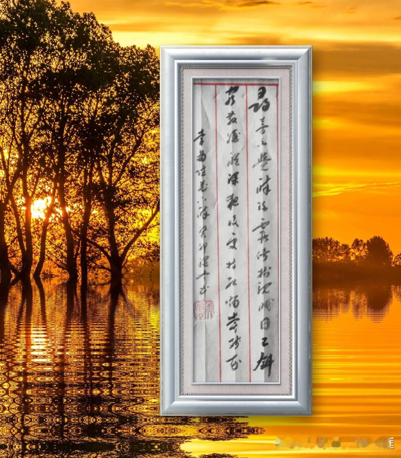 李商隐《花下醉》。寻芳不觉醉流霞，倚树沉眠日已斜。客散酒醒深夜后，更持红烛赏残花
