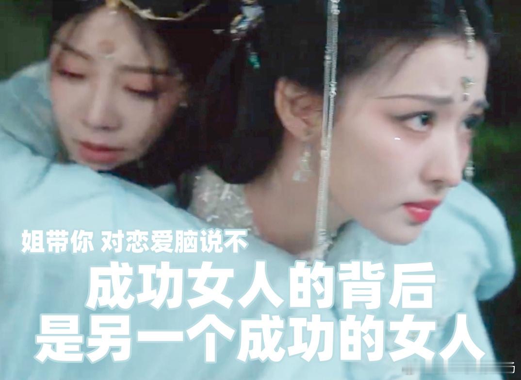 成何体统红玫瑰和白茉莉A市谢永儿遇北京庾晚音，70%剧本遇上100%剧本，后宫里