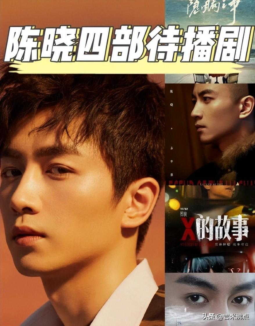 消失半年，离婚后沉默不语，凭一部电影翻身，他如何做到的？
9月1号，陈晓发了条动