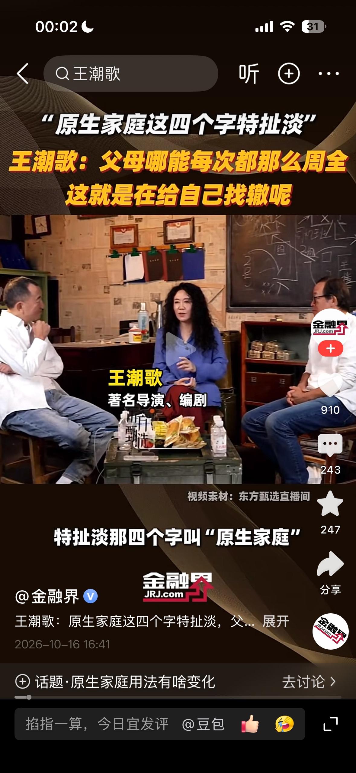 给流量就好，无论你写的好坏，只要给你流量，就有人看，有人评论，没有流量，写得再好