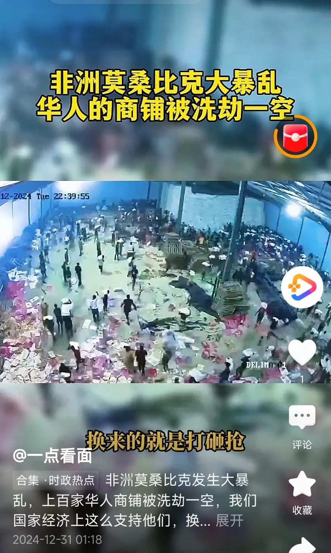 犯我中华者，虽远必诛!