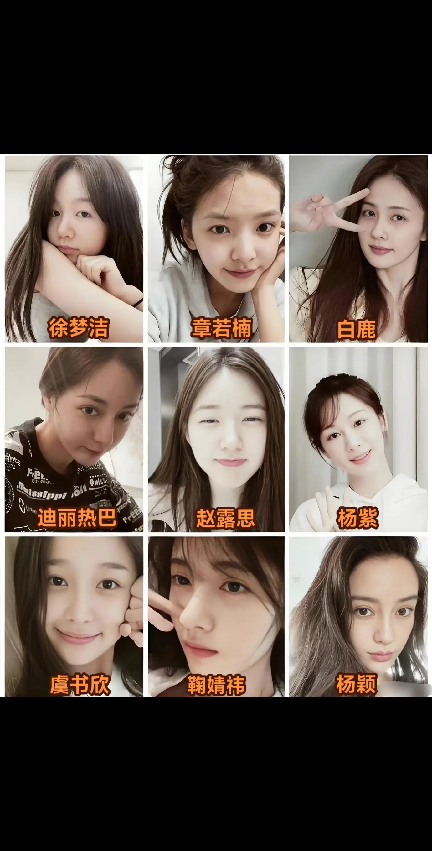 来看看女明星的素颜，绝了！