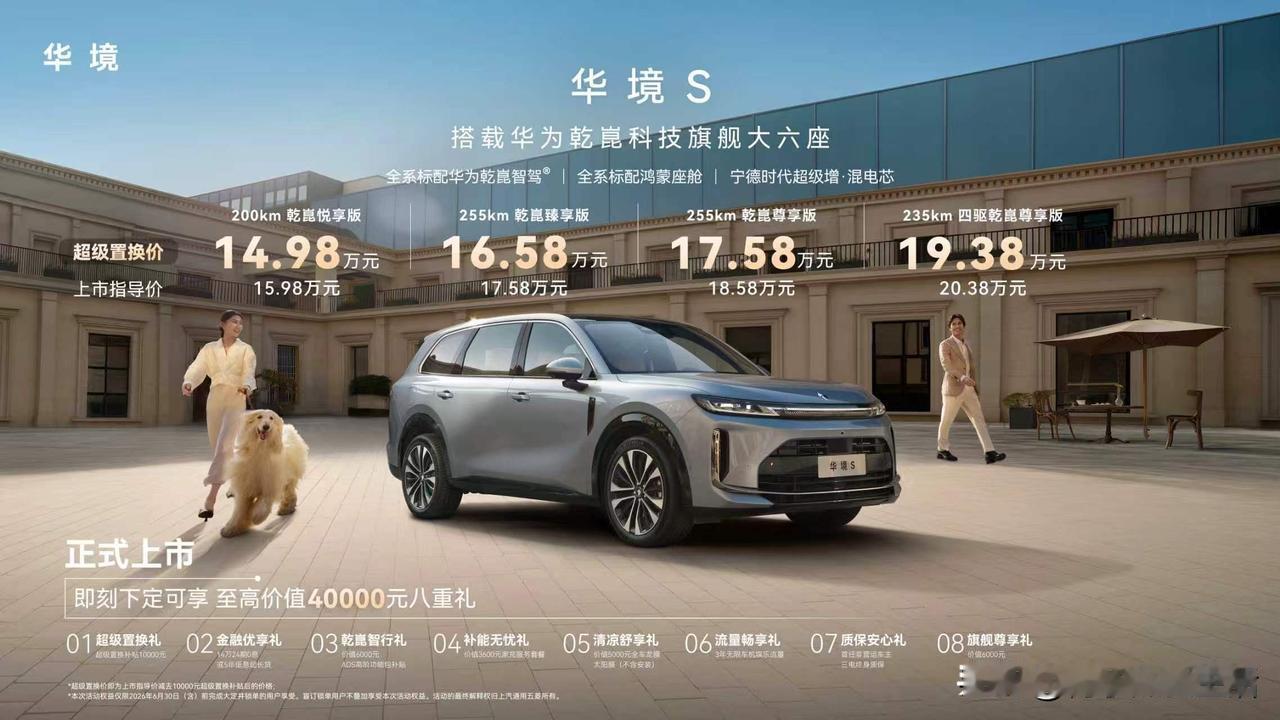 2026北京国际车展买车最高境界：收入配得上档次，预算不透支生活，不内卷、不攀比