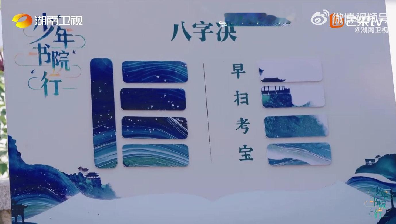 曾国藩八字家训是哪八个字少年书院行敬祖不忘来时路，睦邻方知处世道。曾国藩“考宝”