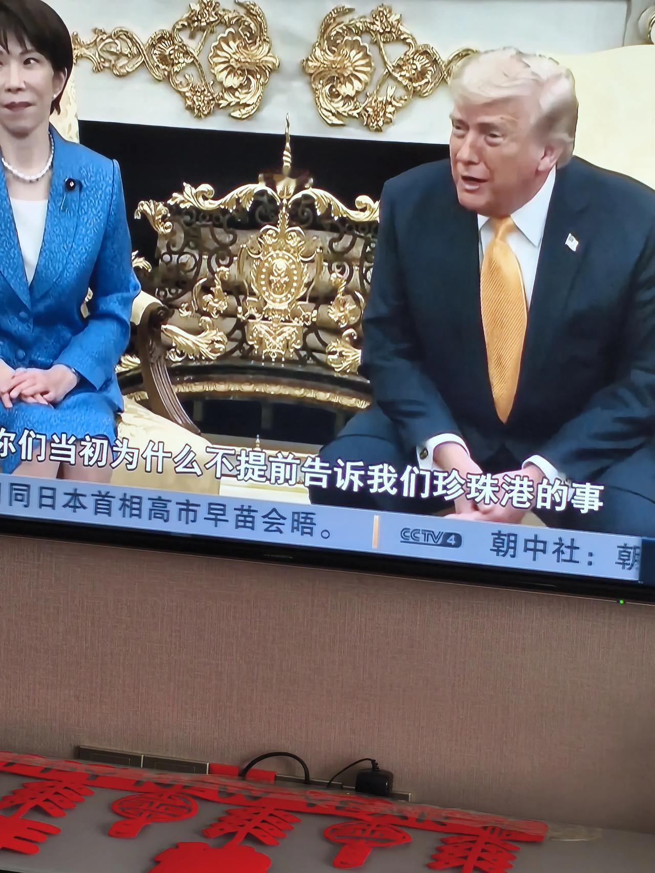 最笨最不靠谱的美国总统特朗普:居然把自己袭击伊朗，和日本人当年袭击美国的珍珠港相