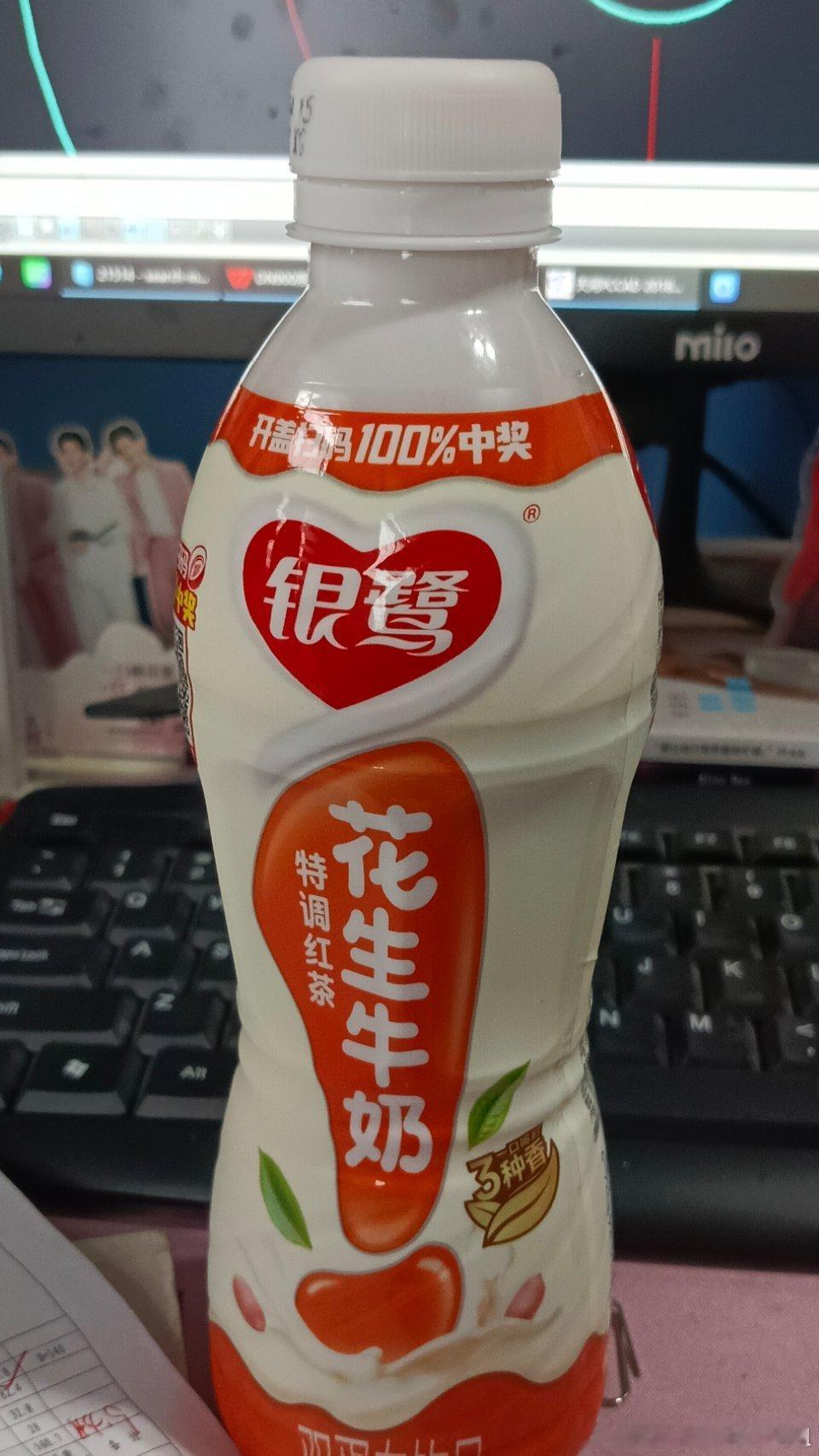 任嘉伦任嘉伦喊你喝银鹭接好事 🥜美美滴壁纸又来一张🥰任嘉伦 喝银鹭花生牛奶有