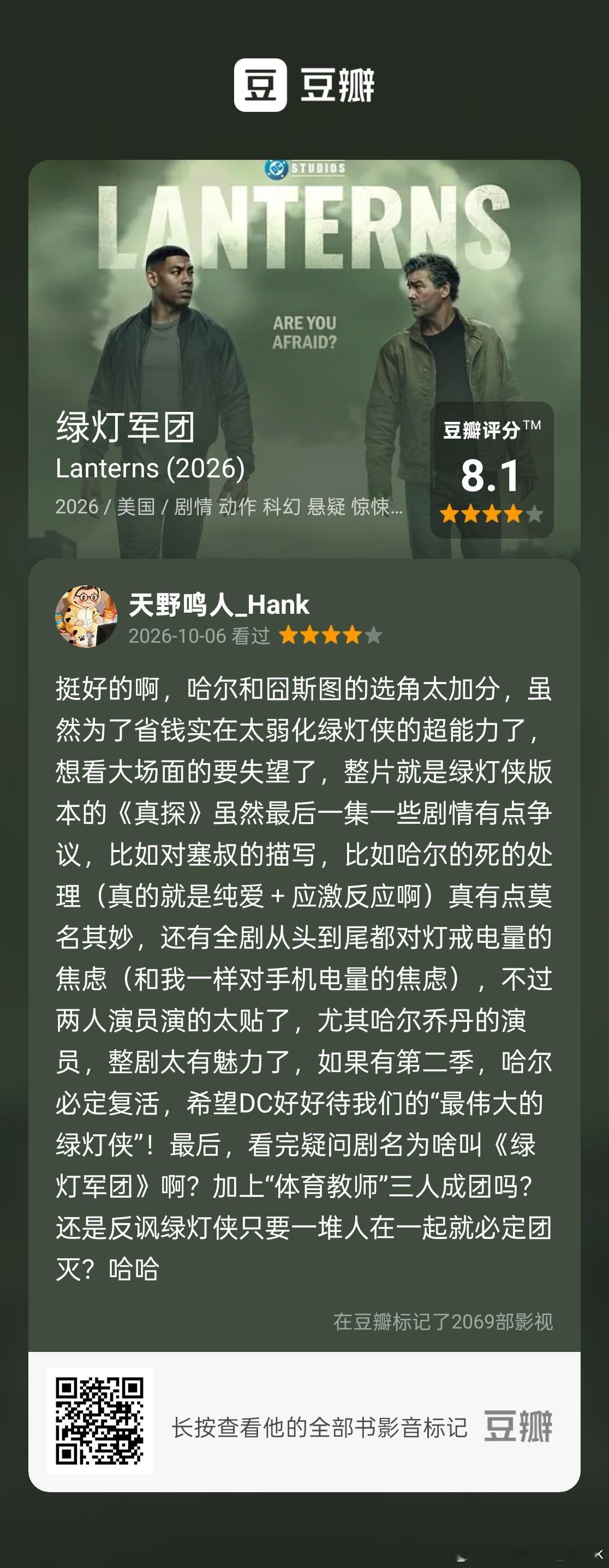 分享图片 ​​​