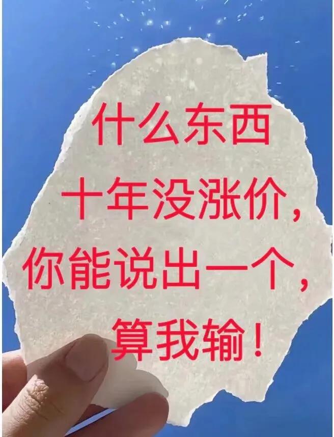 你们能说出来一个吗？？？？