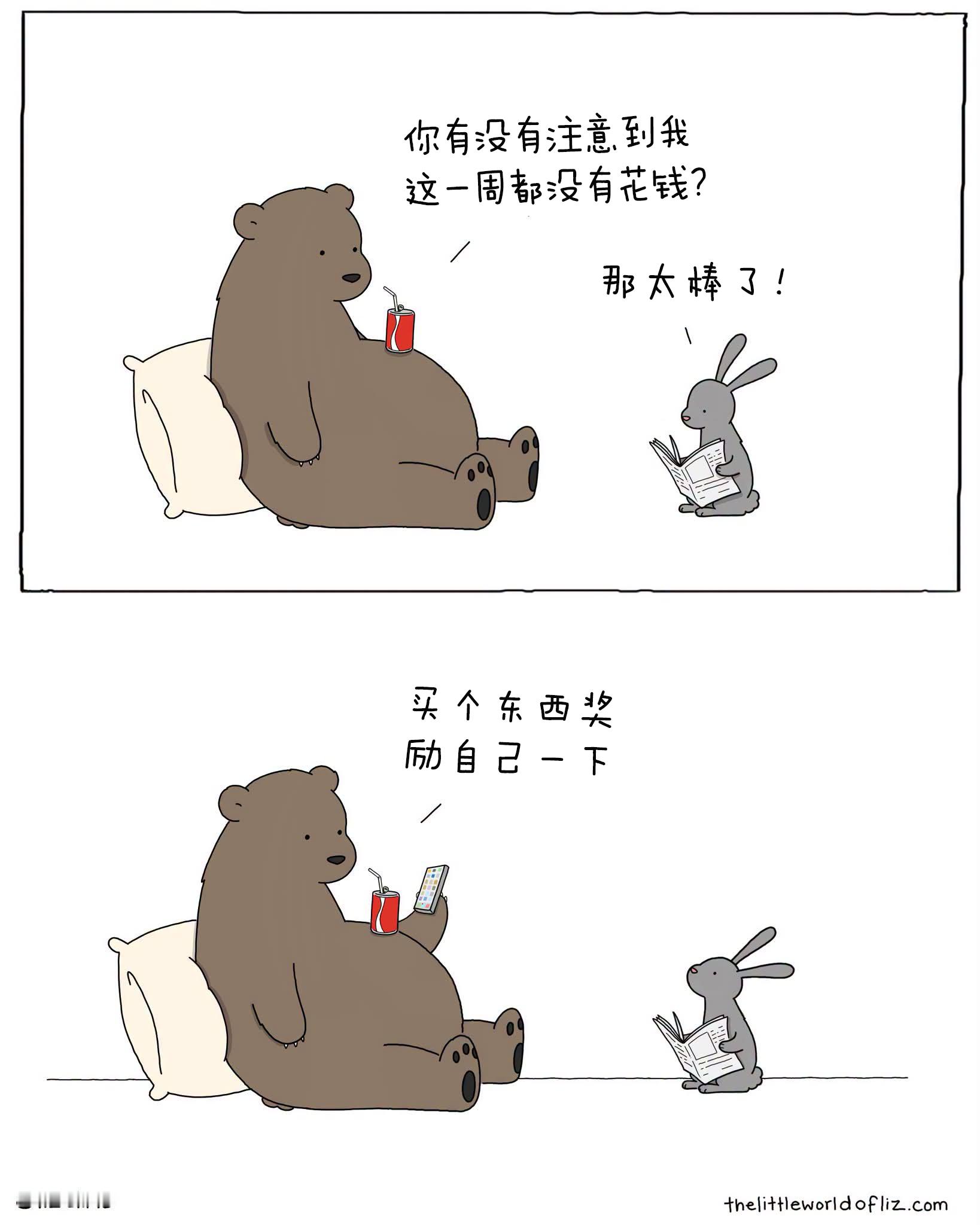 晚上的我得停止替早上的我做承诺了。他们俩甚至都不喜欢对方。 