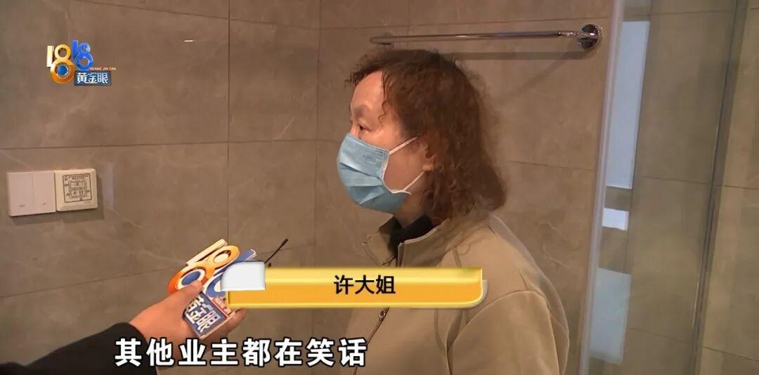 精装房的坑真大！浙江嘉兴，许大姐花了256万元买了一套93平方的精装房，儿子回国