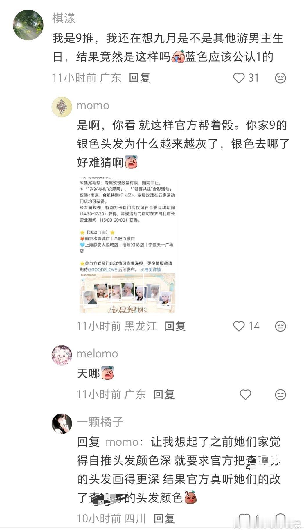 原来……15才是真cp😭😭😭😭 