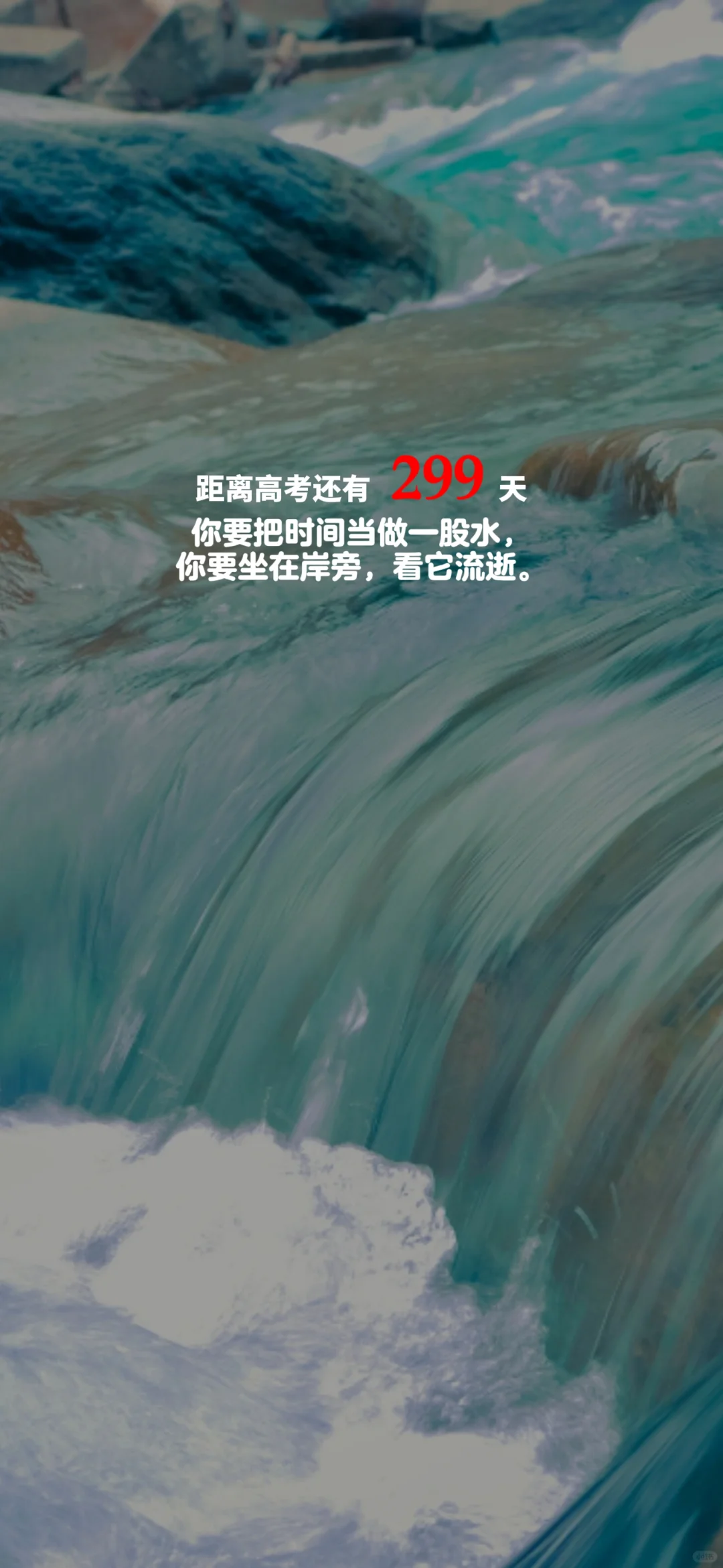 2025高考倒计时，每日更新。