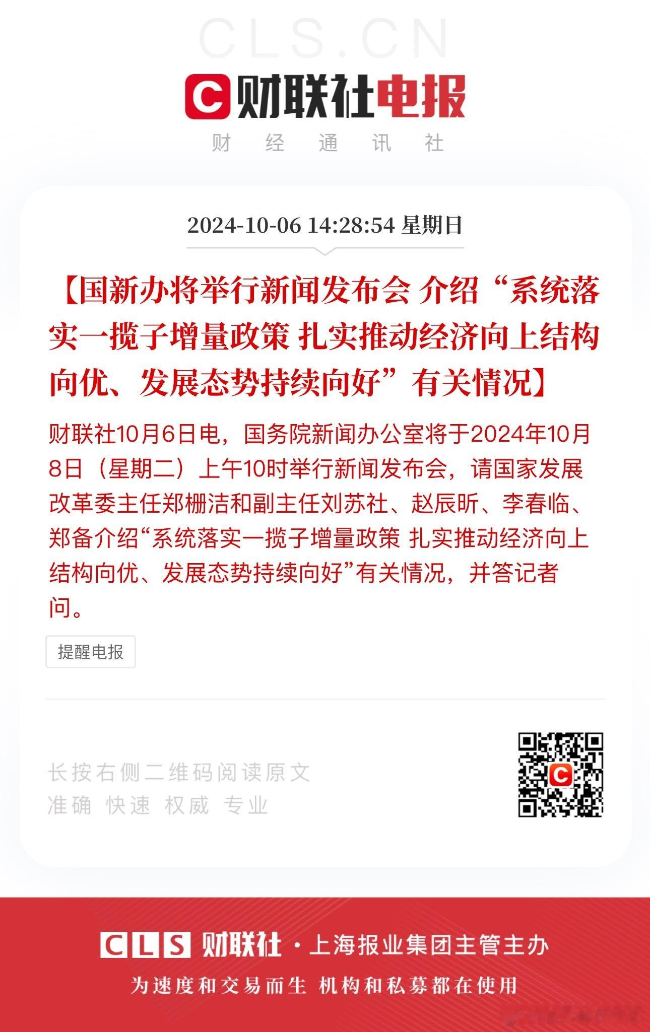 一波未平一波又起 ​​​