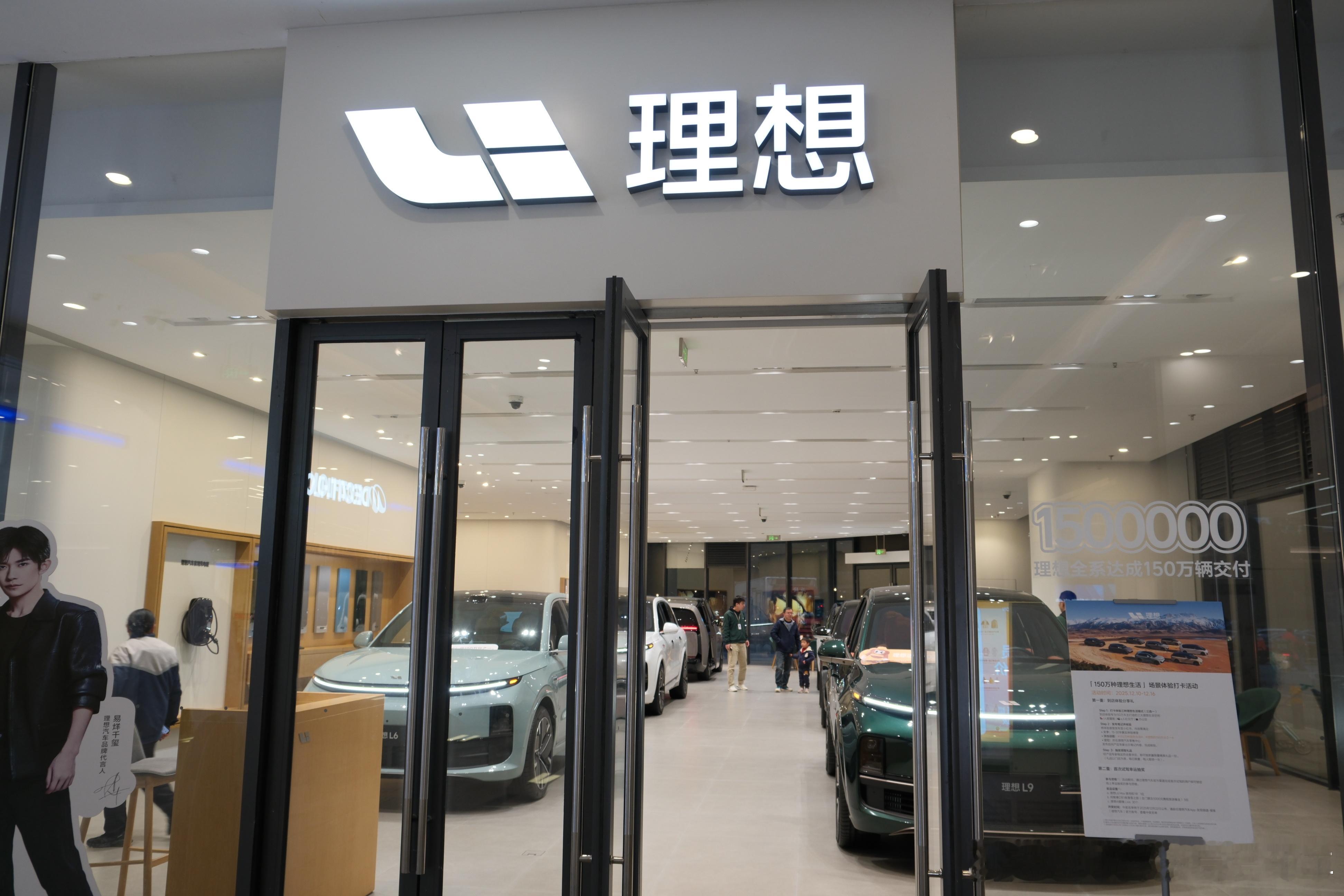 【12月末新势力行情：优惠放大，不再骄傲】实探12月下旬主流新势力门店行情，多品