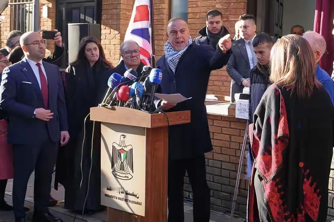 等了109年！巴勒斯坦驻伦敦大使馆终于揭牌啦！之前这儿还只是代表处，现在正式升级