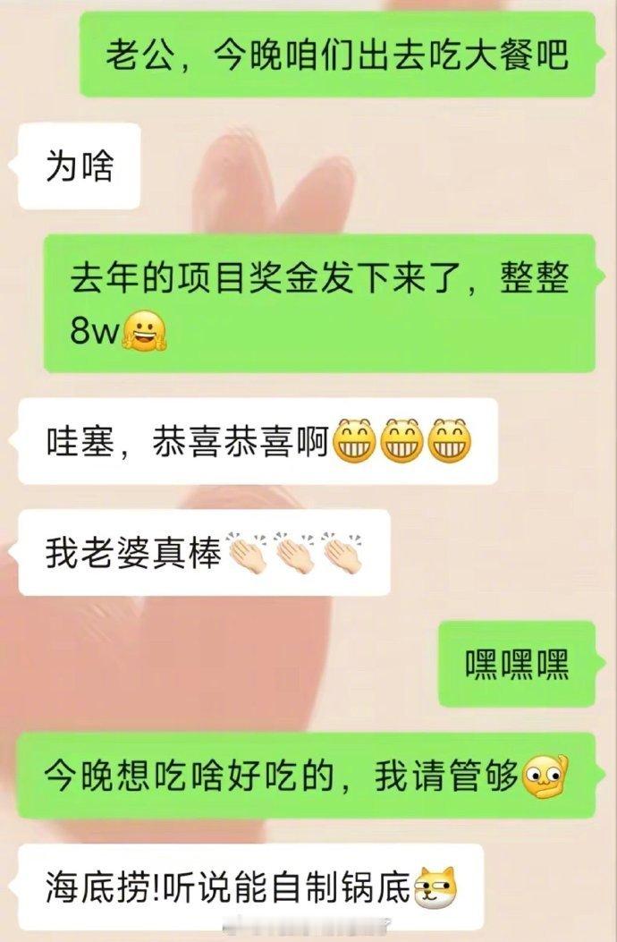 男朋友很节约，对我也很好，我该不该帮男朋友？[黑线] 