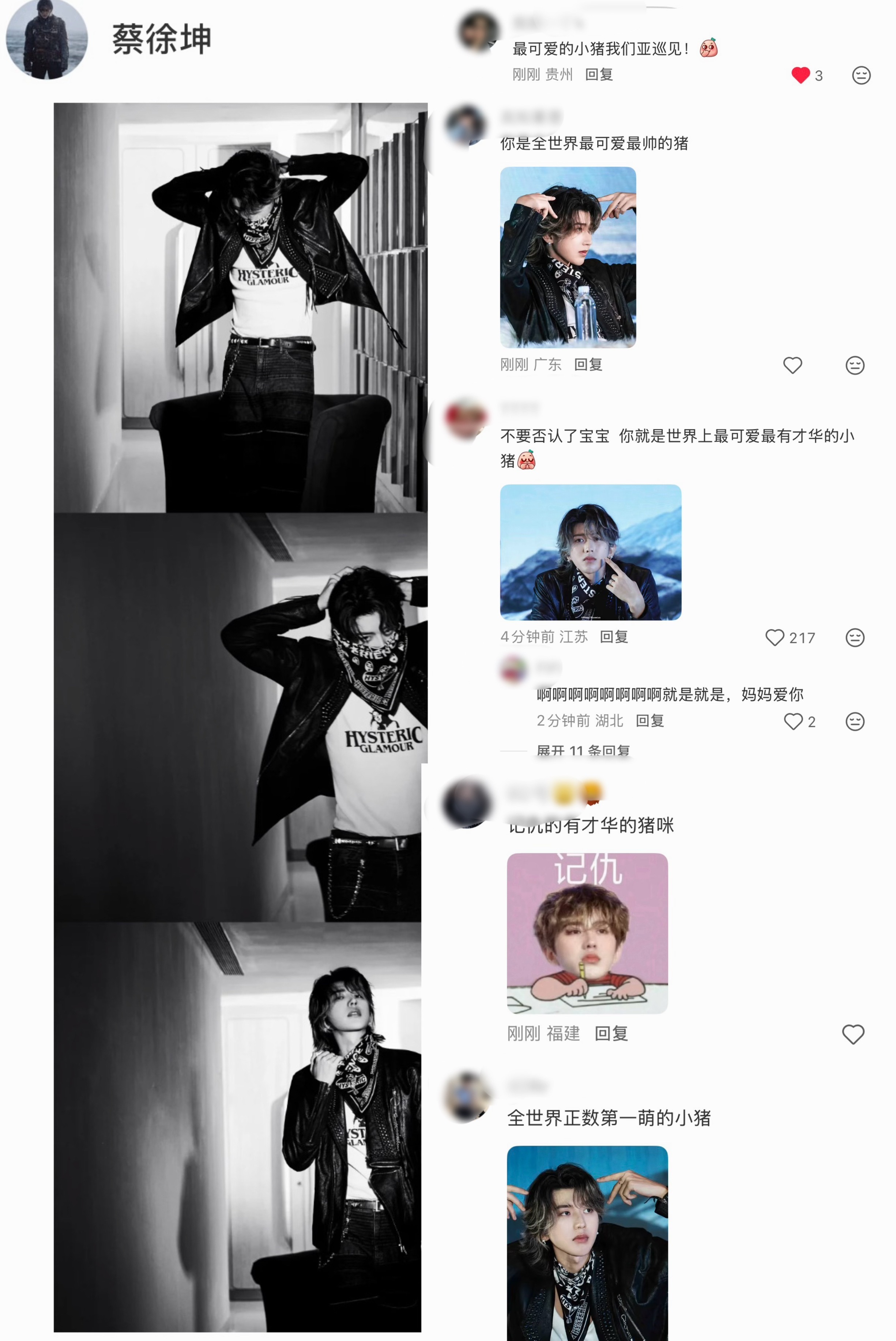 鲜明对比 