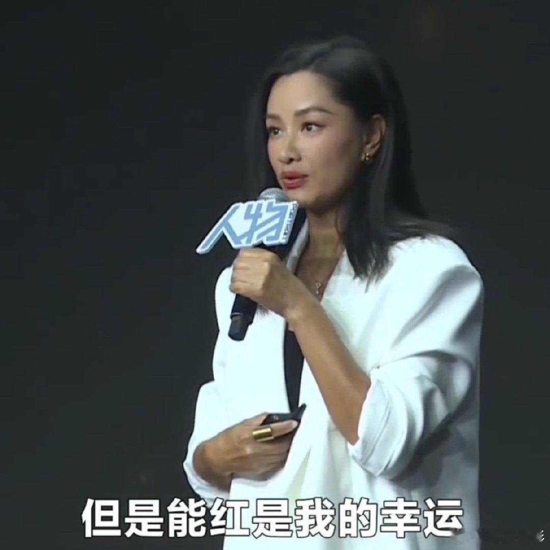 瞿颖能红是我的幸运瞿颖红不是我的目的瞿颖演讲：红不是我的目的，但能红是我的幸运因