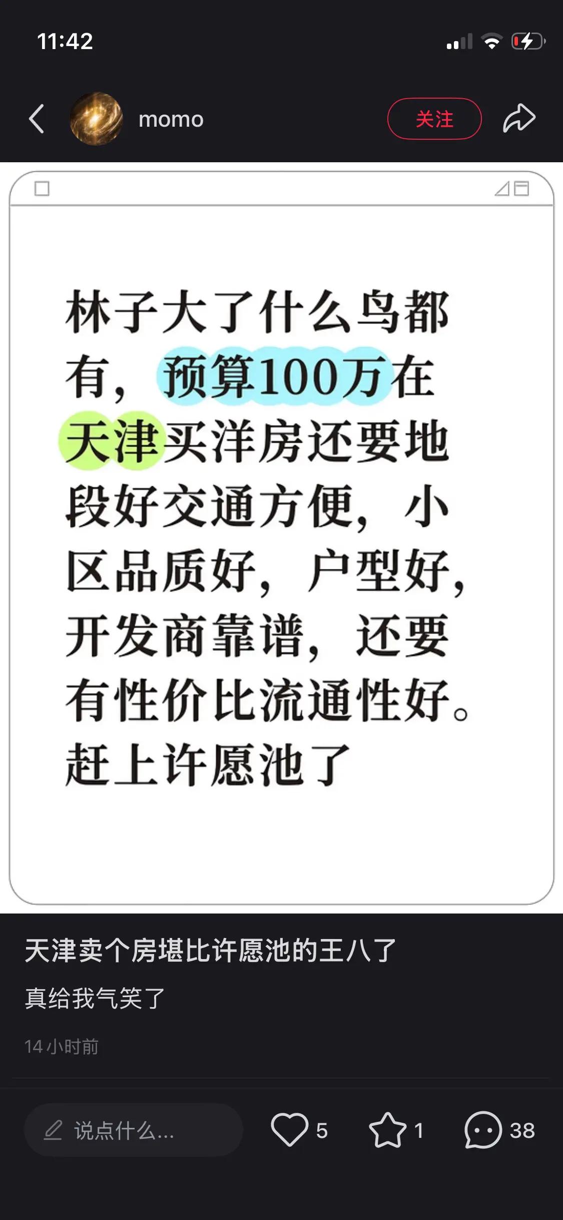 林子大了。林子大了什么鸟都有了虽然我也好奇